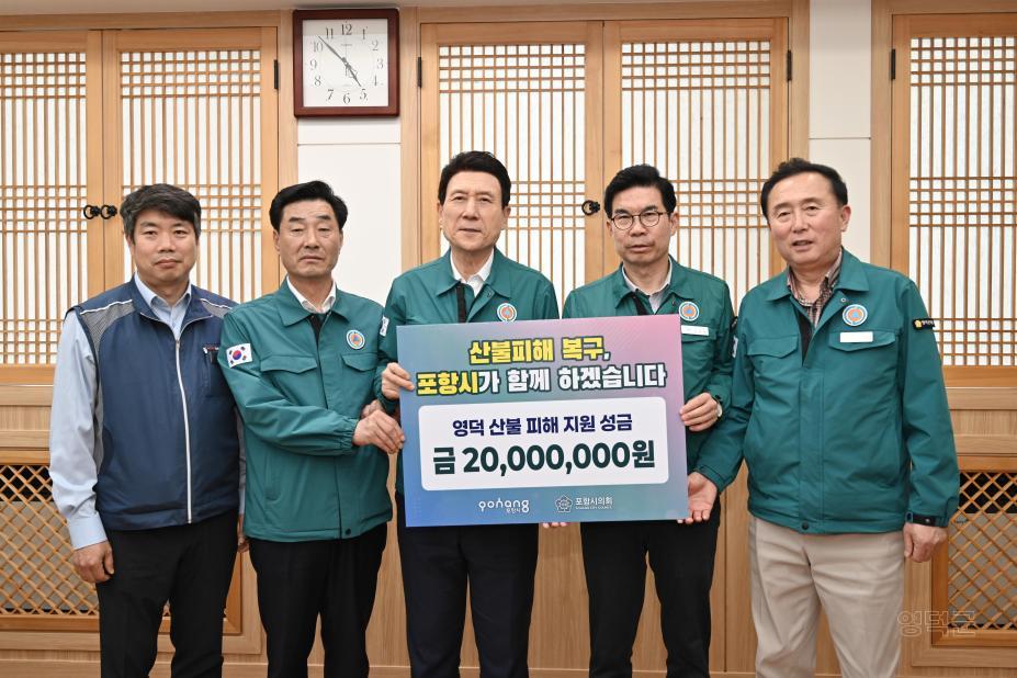 상세검색 - 영덕군 사진DB