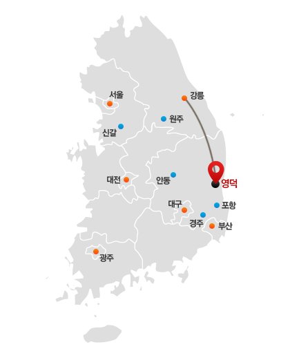 강릉에서 영덕 자가용으로 오시는 길