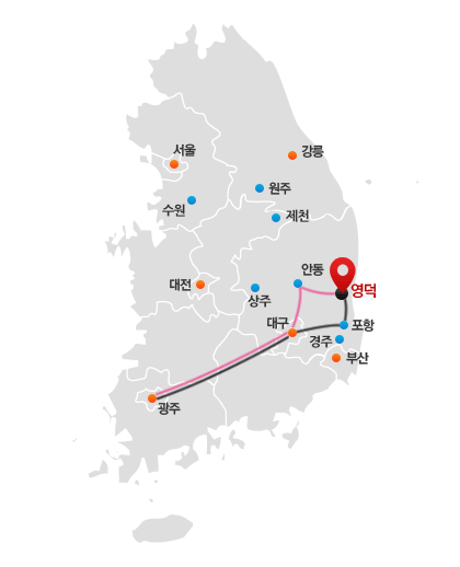 광주에서 영덕 자가용으로 오시는 길