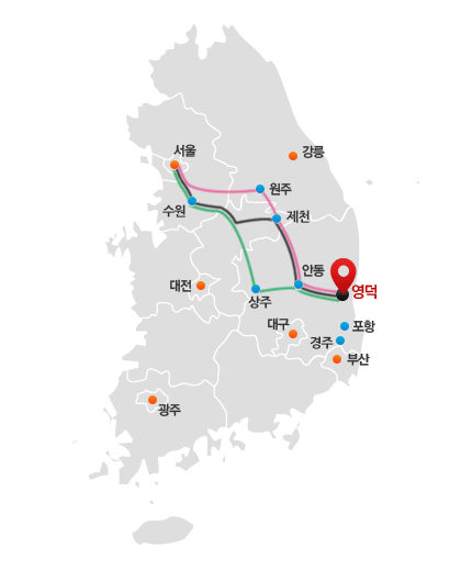서울에서 영덕 자가용으로 오시는 길
