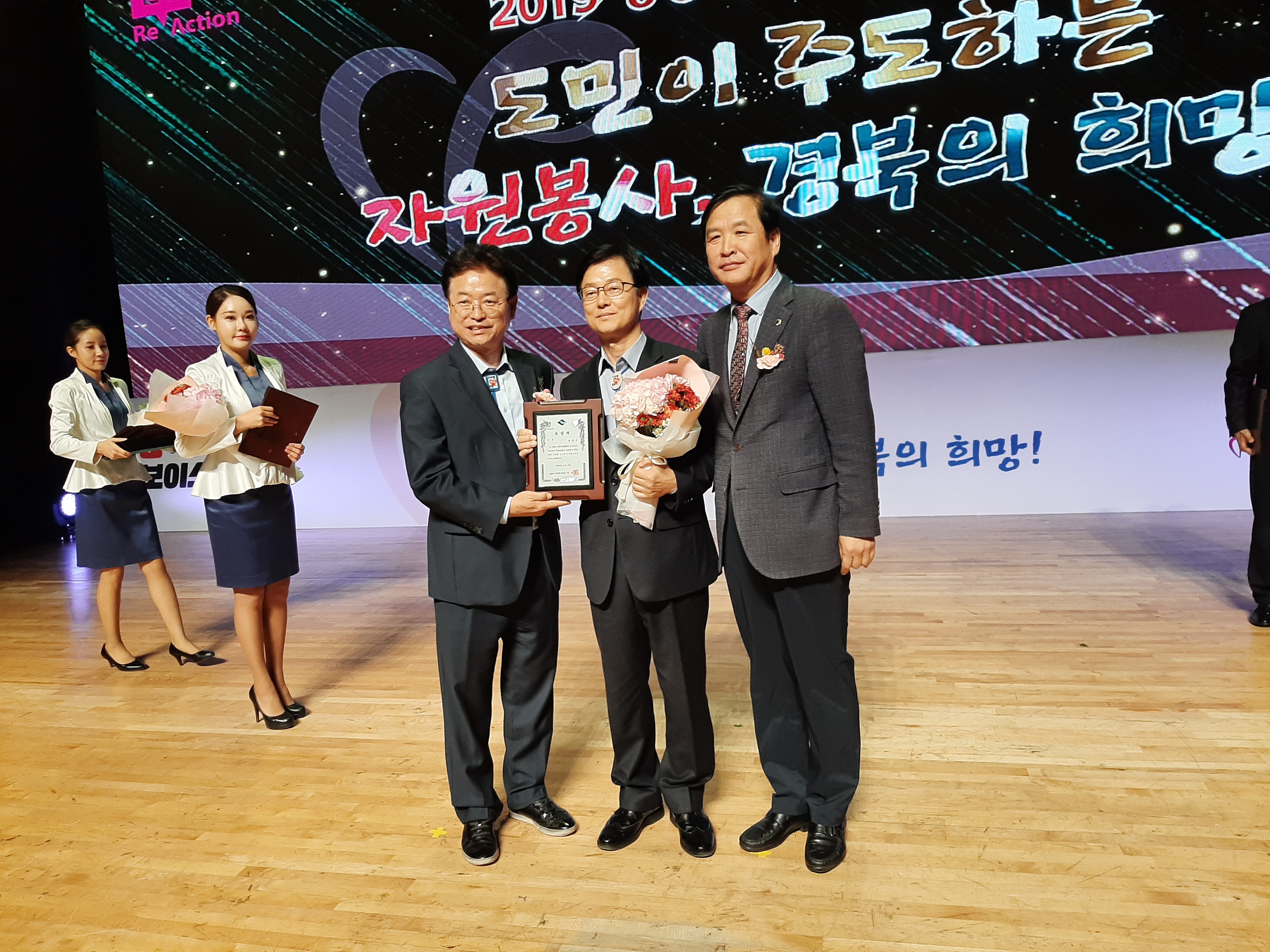 사진자료(2019.11.19.)왼쪽부터 이철우 경북도지사, 정규식 영덕부군수.jpg