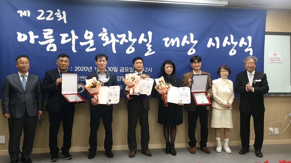 영덕군, 해파랑 공원 화장실 행정안전부 장관상 수상 (2).jpeg