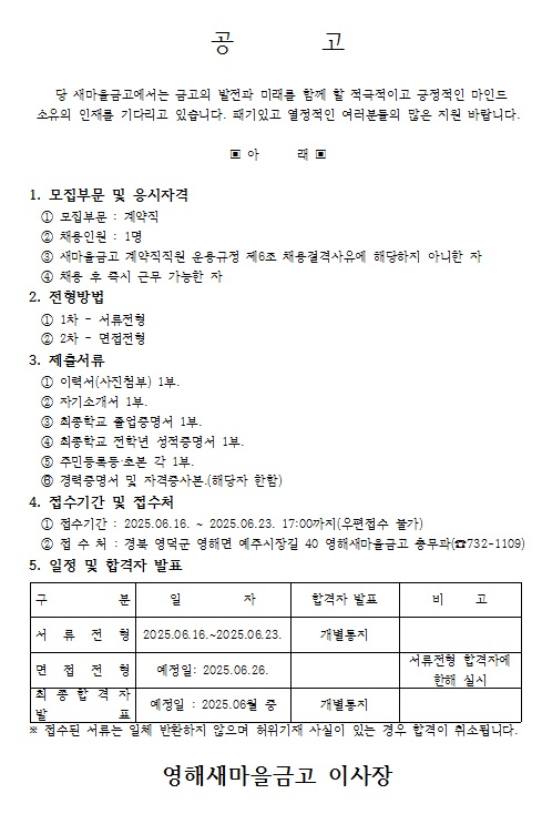 공고문.jpg