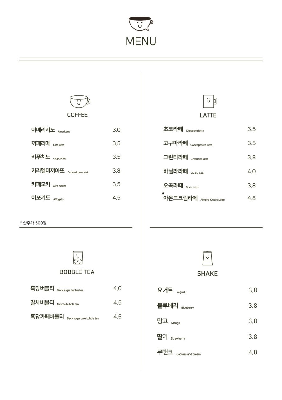 메뉴판.jpg