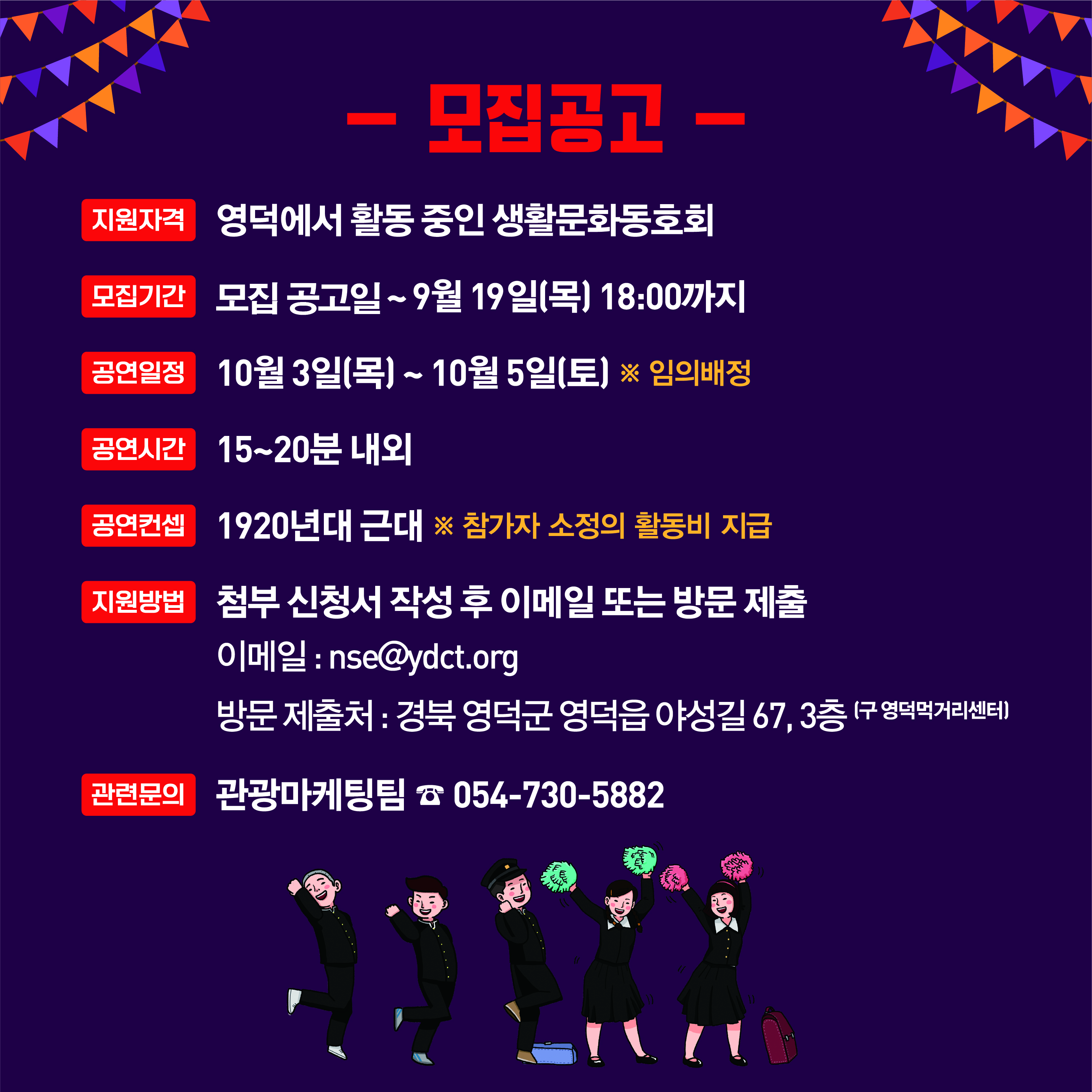 공연모집2(카드뉴스).jpg