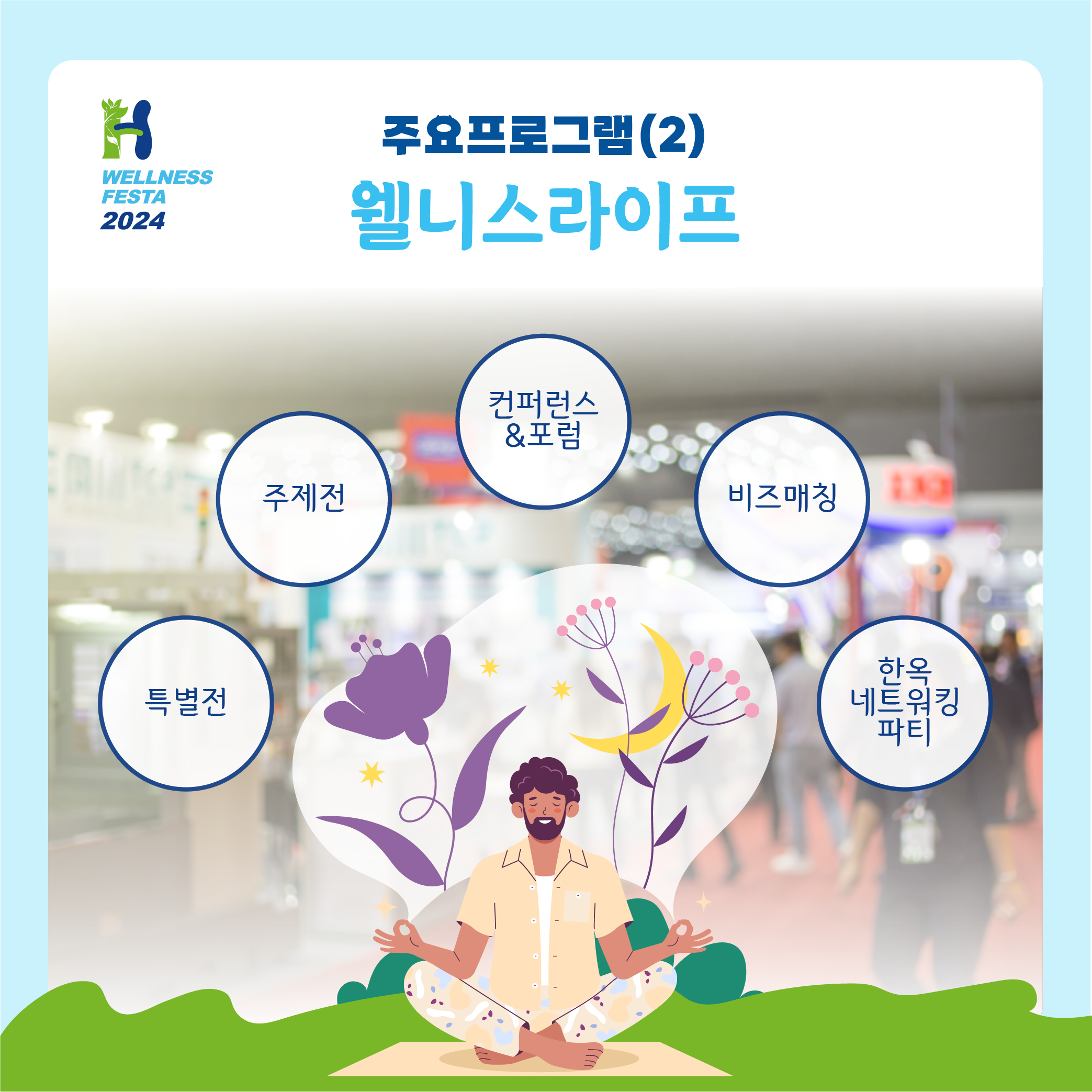 KakaoTalk_20240911_212833892_04.png