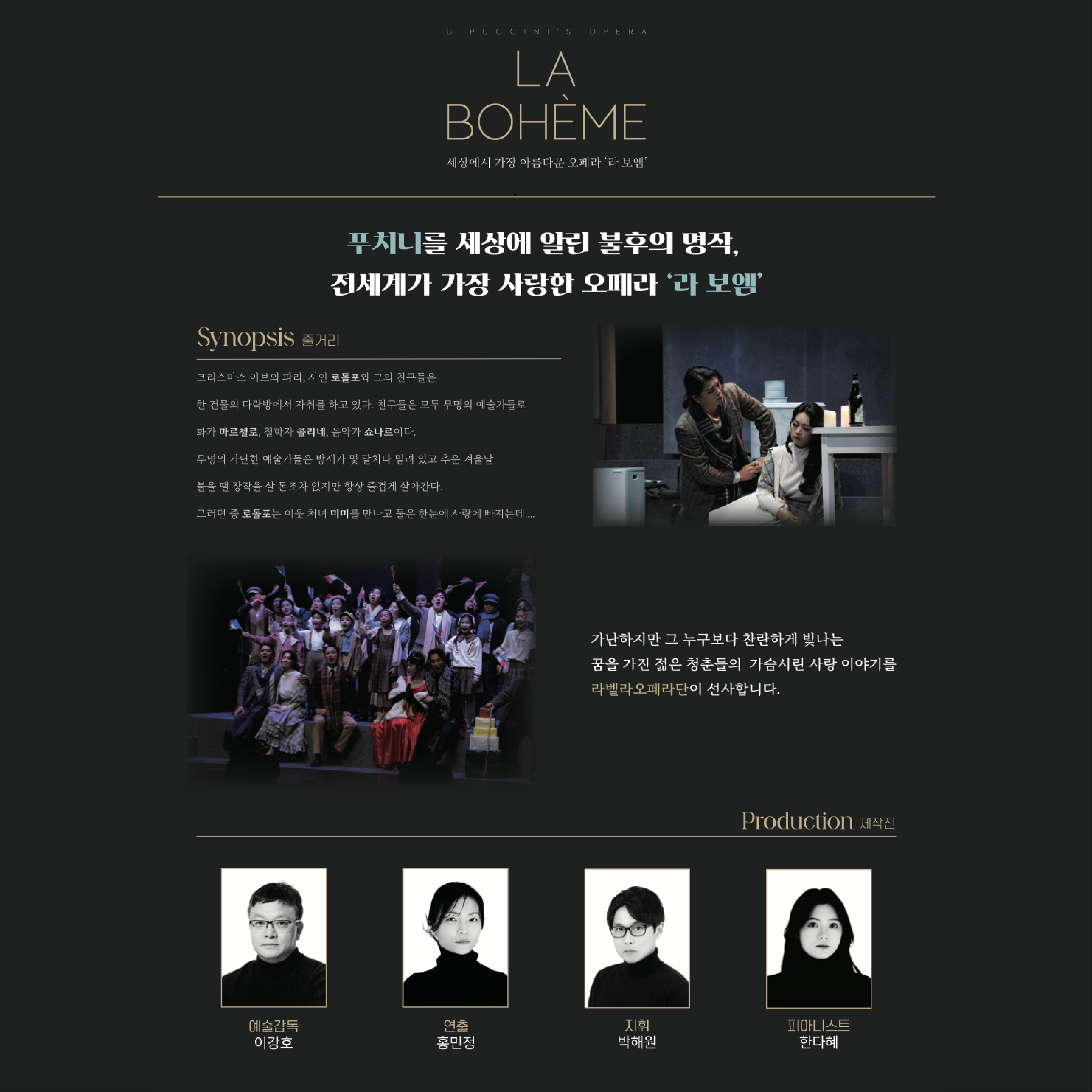 리플릿2.png