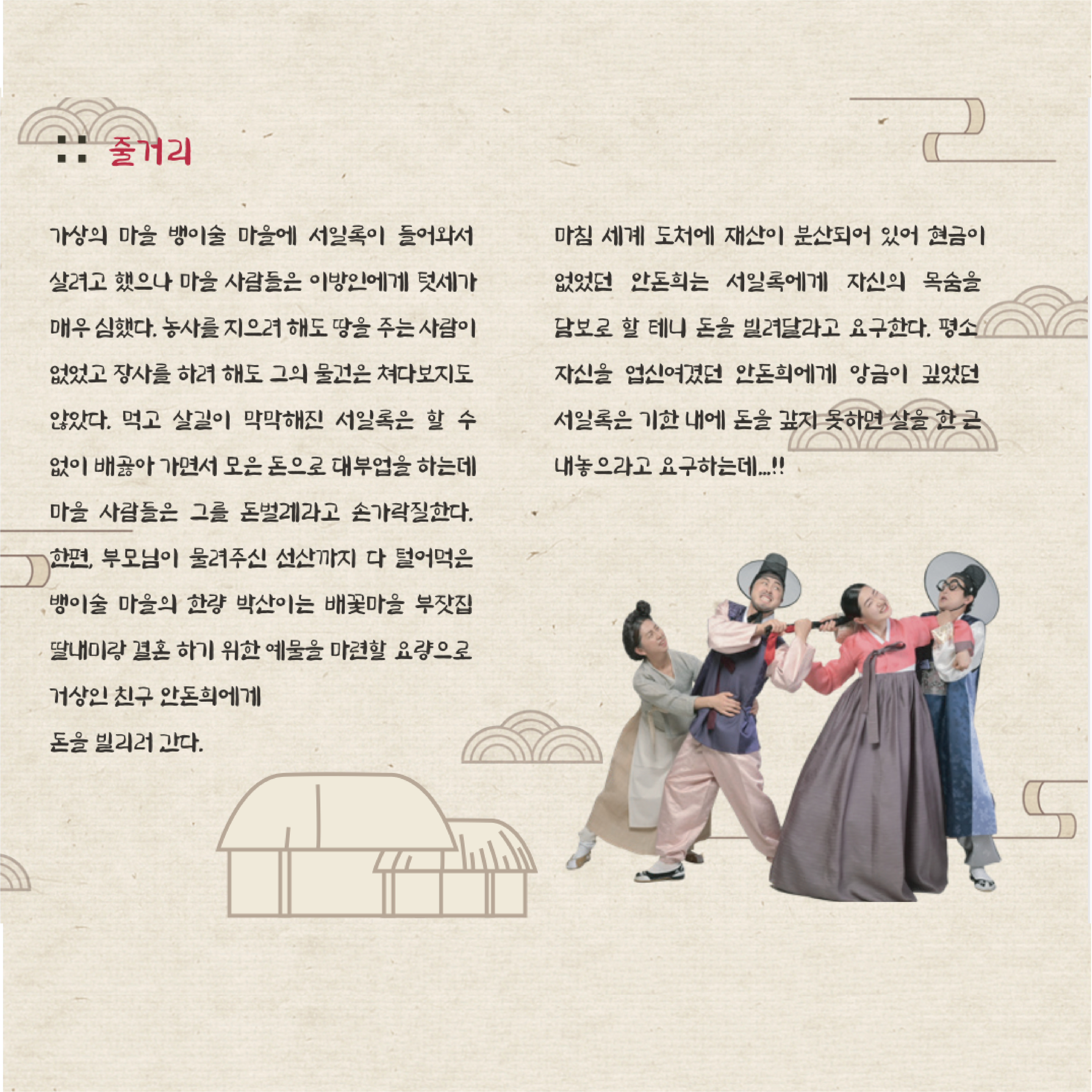 KakaoTalk_20240908_203919652_05.png