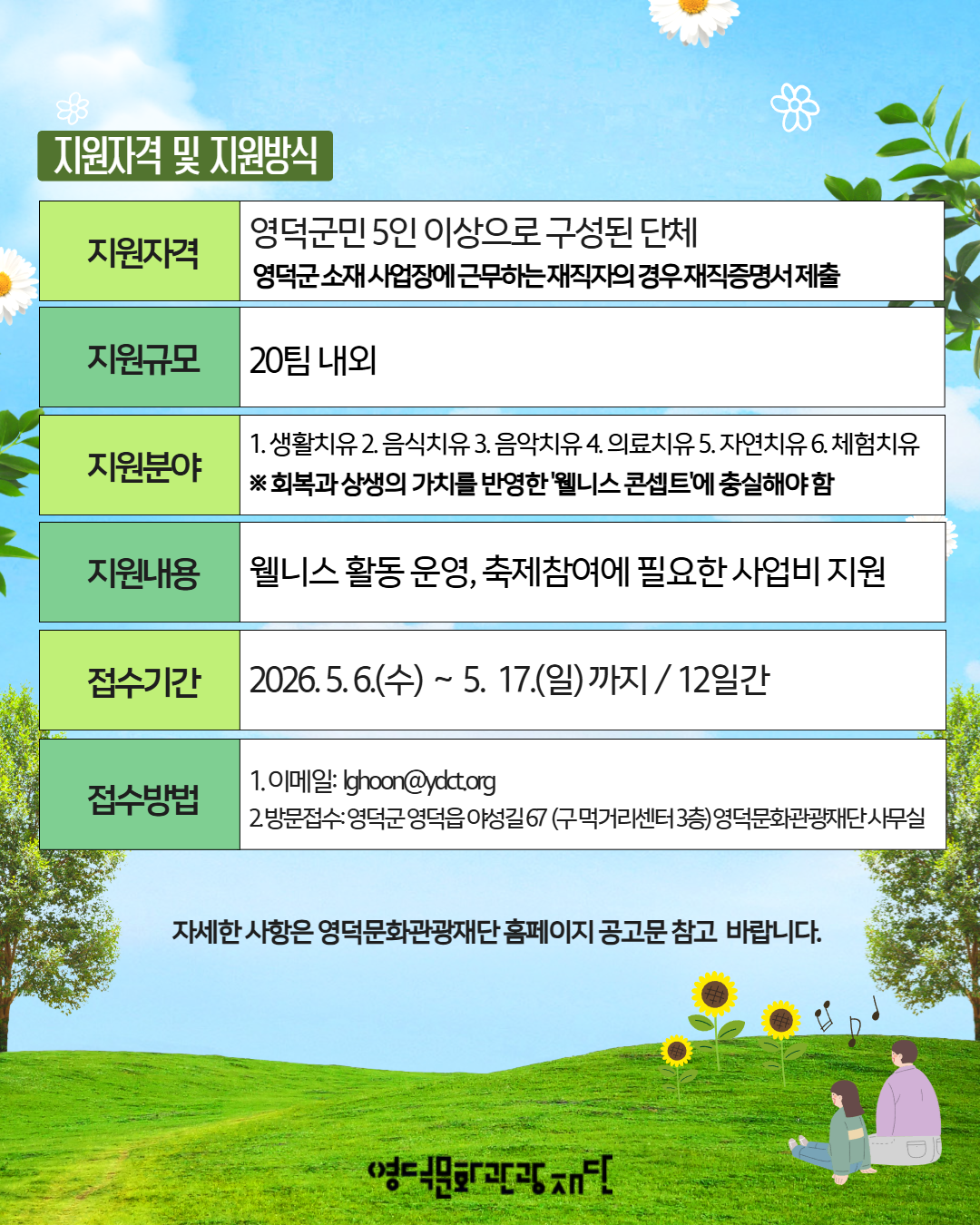 카듀느스_2.png