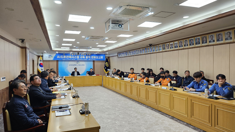 영덕군, AI드론으로 스마트 산불 감시·대응 눈앞