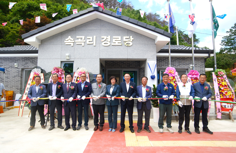 지품면, 속곡리 경로당 신축... 복지증진·주민화합 기여
