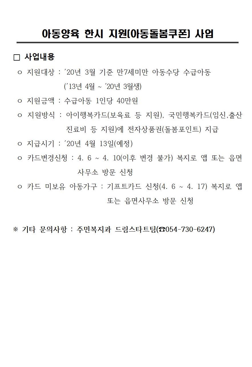 홈페이지 업로드용001.jpg