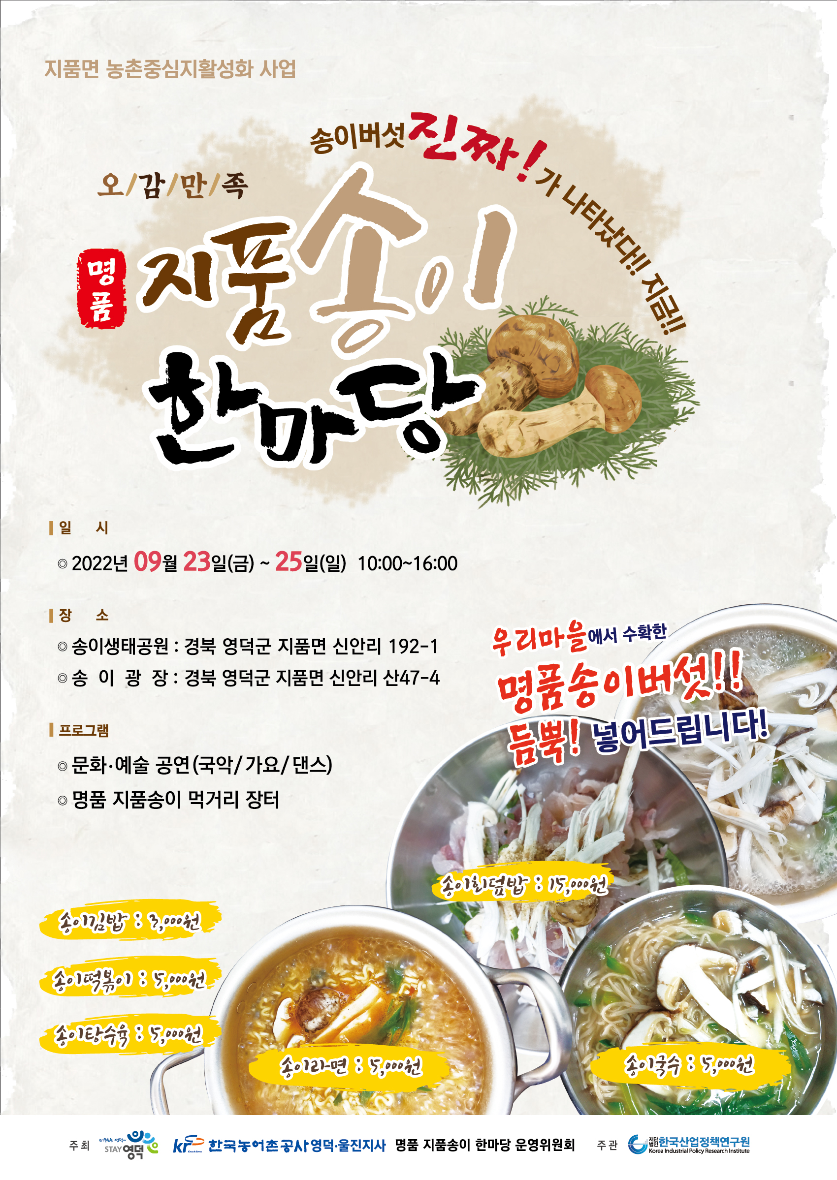 최종포스터.jpg