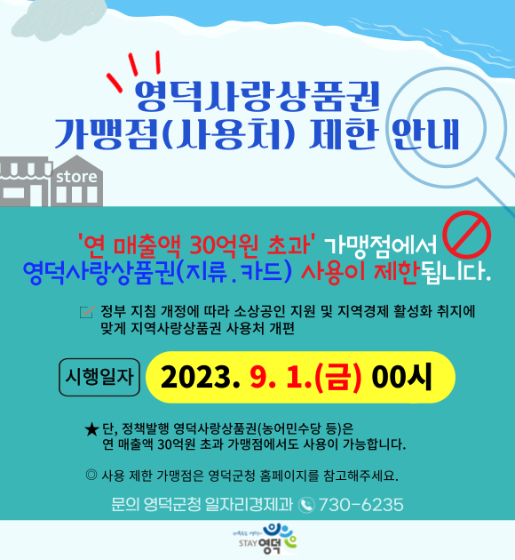 안내문.png
