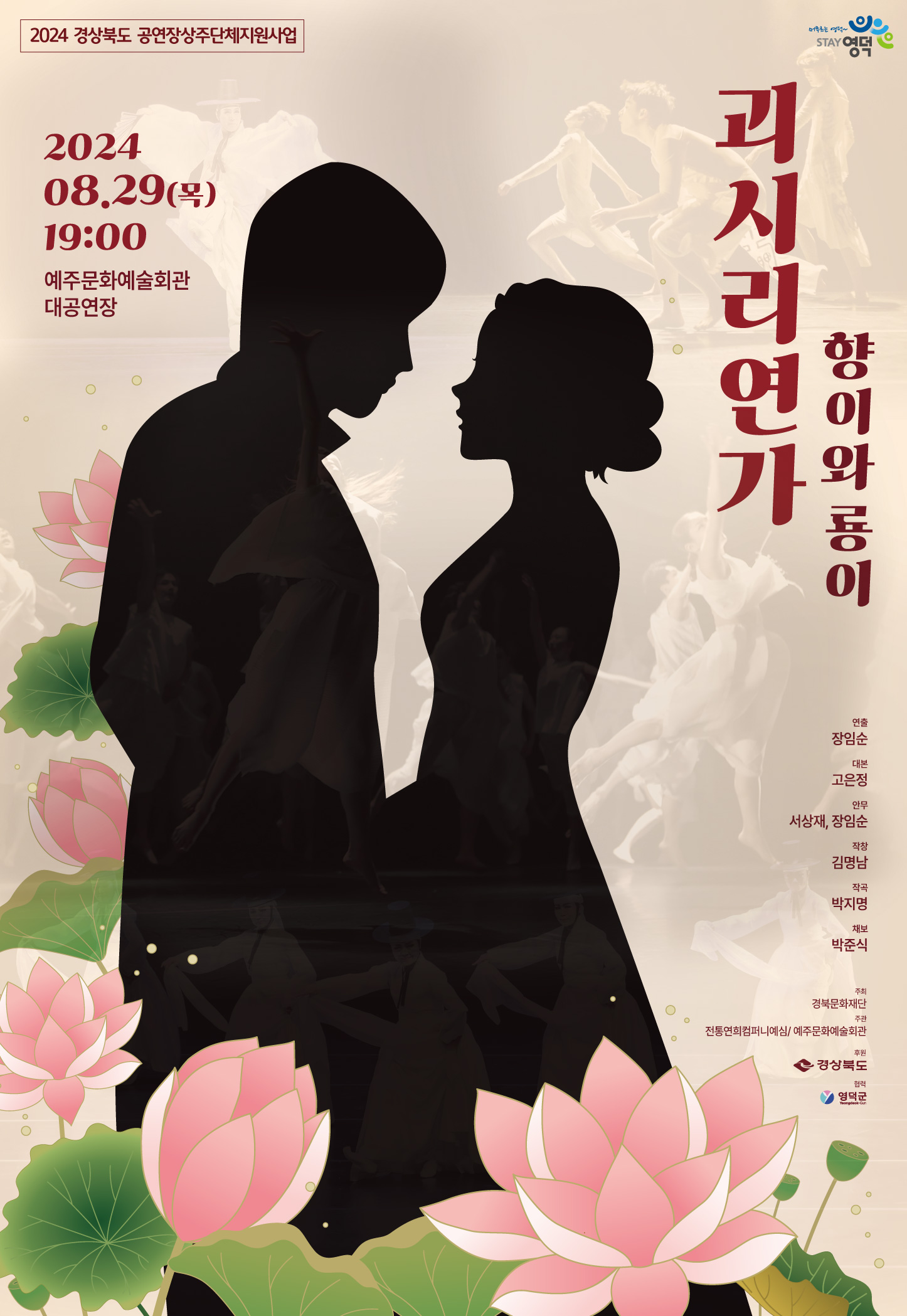 괴시리연가.jpg