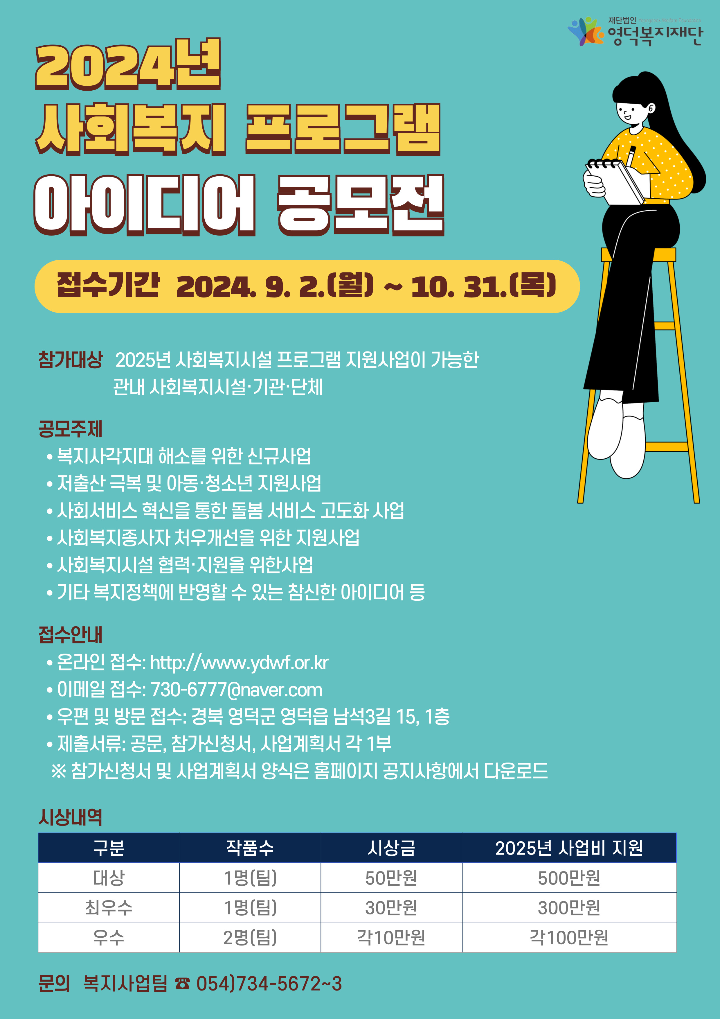 안내포스터.jpg