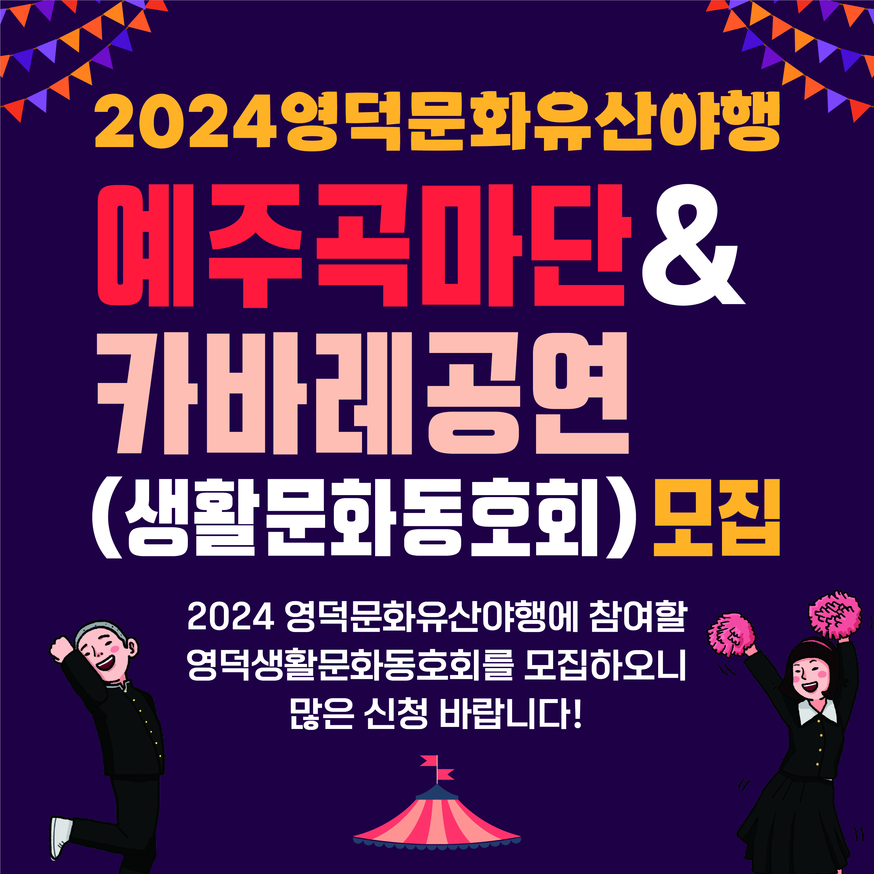 공연모집1(카드뉴스).jpg