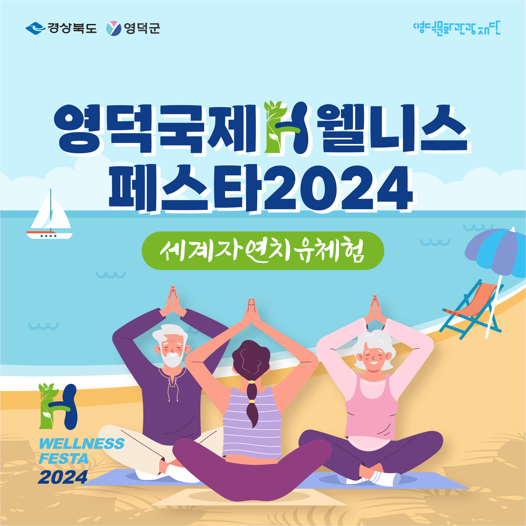 KakaoTalk_20240911_212833892.png