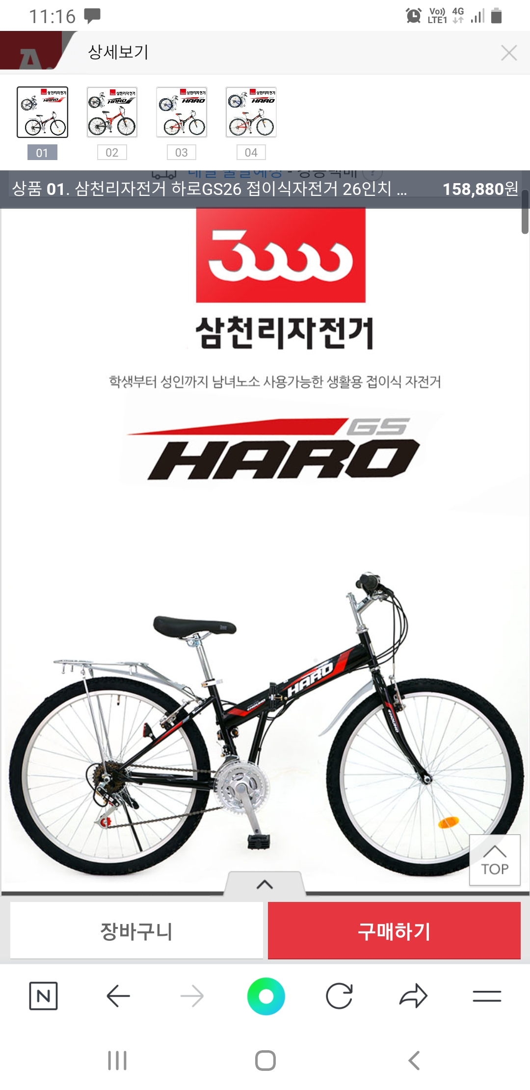 Screenshot_20230501-111650_NAVER.jpg