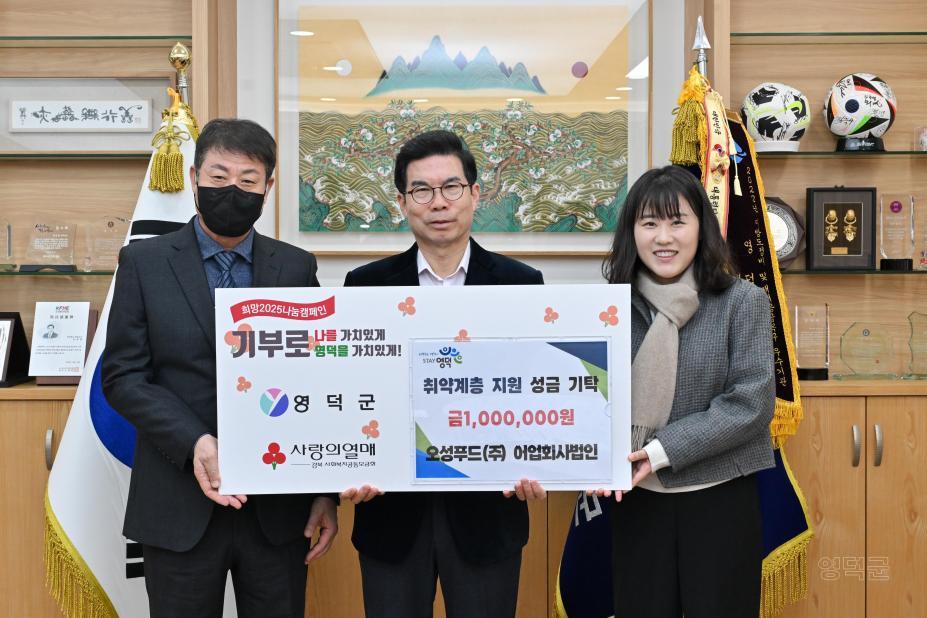 상세검색 - 영덕군 사진DB