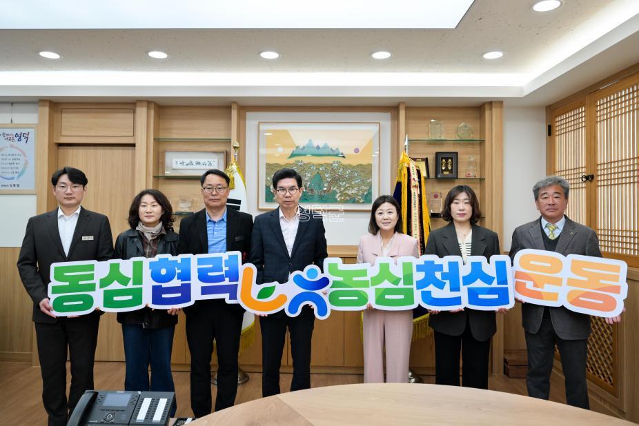 2026. 4. 3 계절근로자 활성화를 위한 업무협약 사진