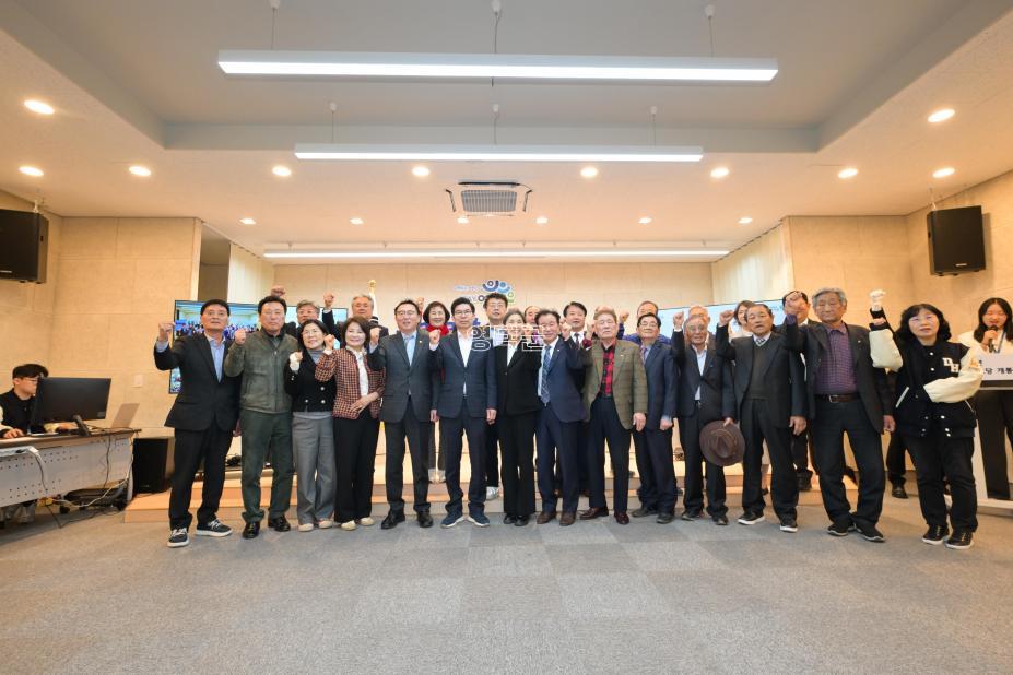 2026. 4. 3 스마트 경로당 개통식 사진