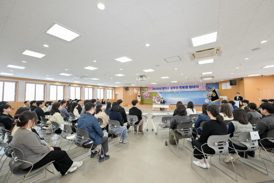 2026. 4. 3 멘토멘티 발대식 사진