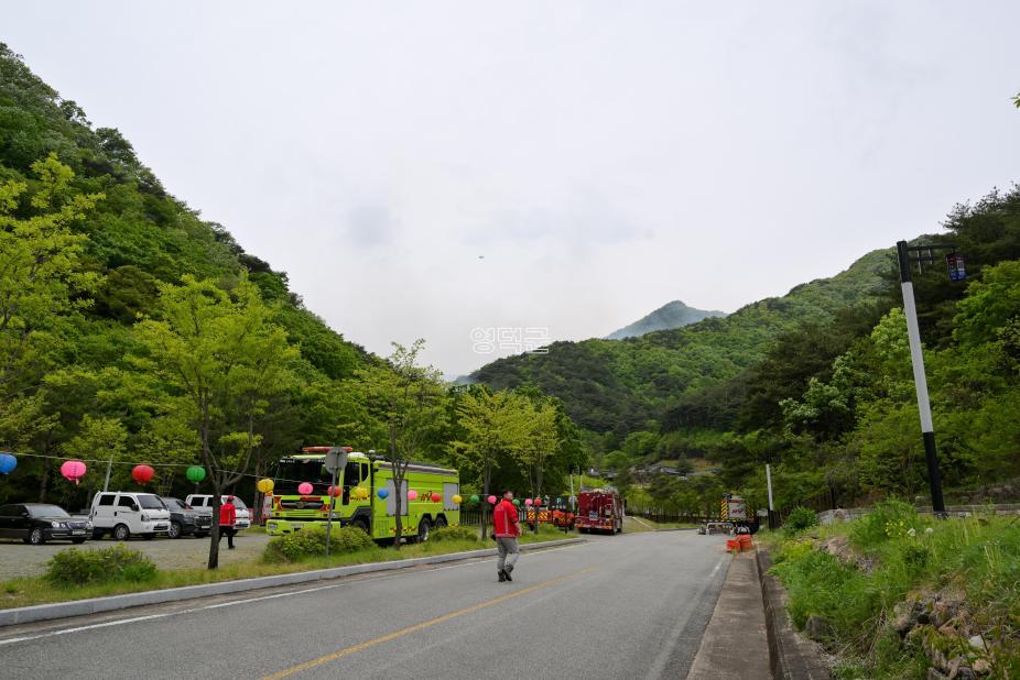 2024. 4. 29 창수 장육사 산불 사진