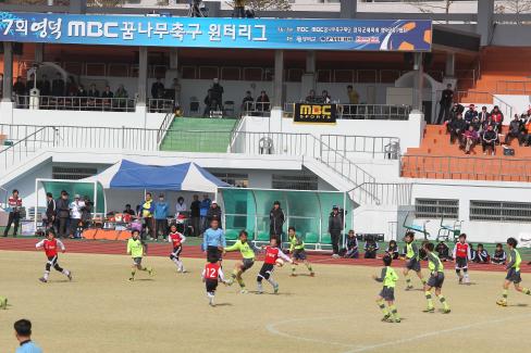 2013 제7회 영덕 MBC꿈나무축구 윈터리그 결승전