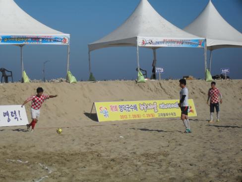 2012. 제1회 영덕군수배 전국고래불 비치사커대회