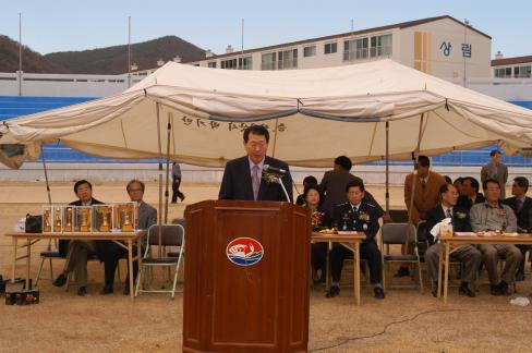 2003 제1회 영덕군 축구협회장기 초등학생 축구대회