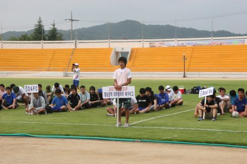 2007 왕중왕컵 영남권역 대학동아리 축구리그