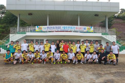2013.  영덕군청 축구동호회, 서울대 관악축구단 친선경기