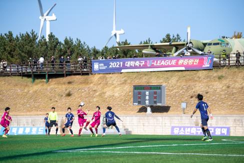 2021. 대학축구 U리그 왕중왕전 사진
