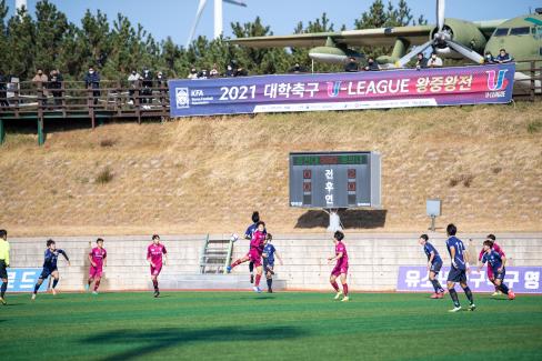 2021. 대학축구 U리그 왕중왕전 사진
