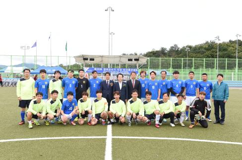 2016. 제28회 영덕군수기 직장 친선 축구대회