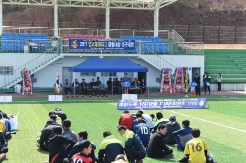 2017 영덕대게리그 클럽대항 축구대회