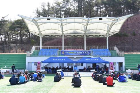 2018 영덕대게리그 클럽대항 축구대회