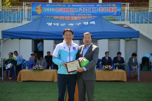 2019 영덕대게리그 클럽대항 축구대회 사진