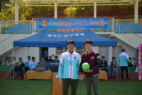 2019 영덕대게리그 클럽대항 축구대회 사진