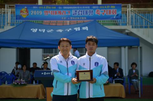 2019 영덕대게리그 클럽대항 축구대회 사진