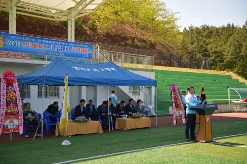 2019 영덕대게리그 클럽대항 축구대회 사진