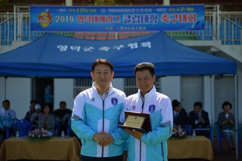 2019 영덕대게리그 클럽대항 축구대회 사진