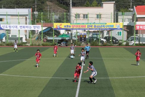 2014.  제2회 영덕대게배 전국유소년 축구대회