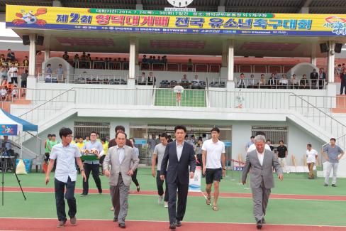 2014. 제2회 영덕대게배 전국유소년 축구대회 개막식 사진