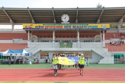 2014. 제2회 영덕대게배 전국유소년 축구대회 개막식 사진
