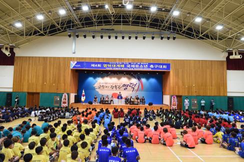 2016. 제4회 영덕대게배 국제유소년 축구대회 개막식