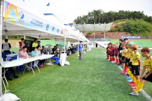 2019.제7회 영덕대게배 국제유소년 축구 개막경기