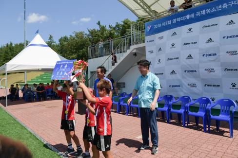 2019 제7회 영덕대게배 국제유소년 축구대회 사진