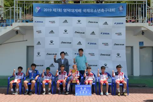2019 제7회 영덕대게배 국제유소년 축구대회